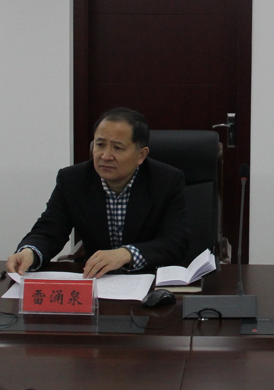 雷涌泉院长.JPG